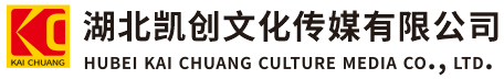 浏阳墙体彩绘-浏阳门头店招-浏阳文化墙-浏阳店面装修-浏阳标识牌-浏阳墙体广告浏阳活动搭建-浏阳广告公司-湖北凯创文化传媒有限公司