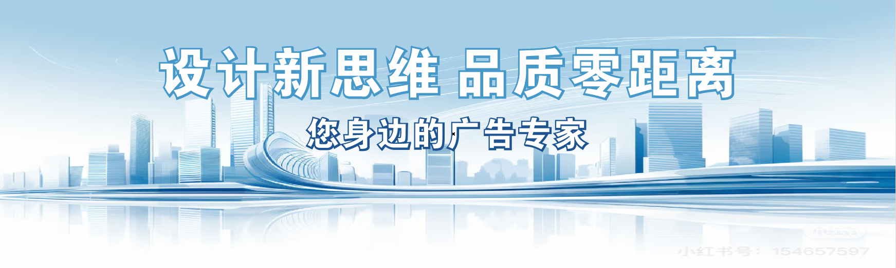 浏阳凯创传媒-全方位宣传渠道