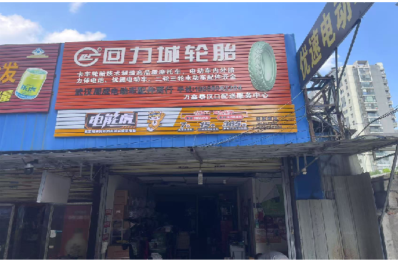 浏阳门头店招