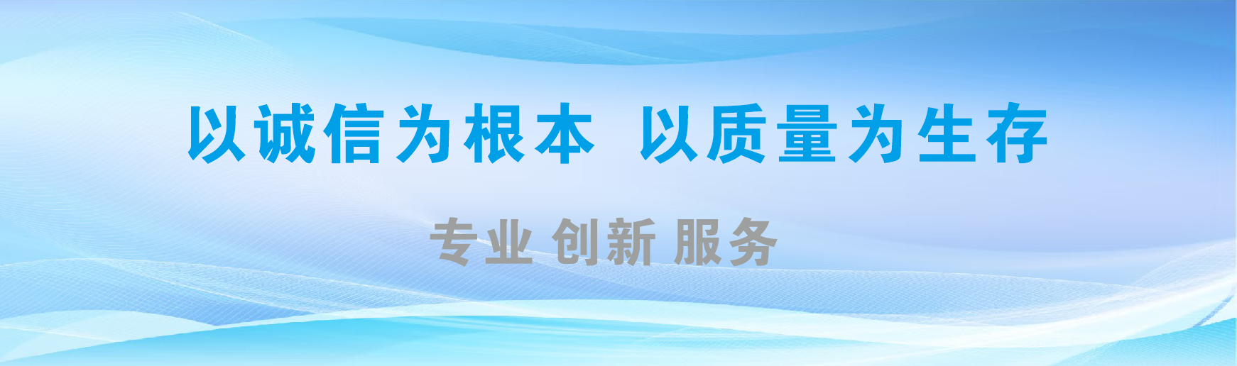 浏阳凯创传媒-全国户外广告发布商