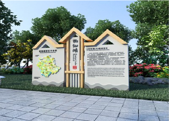 浏阳景区标识标牌设计要求。