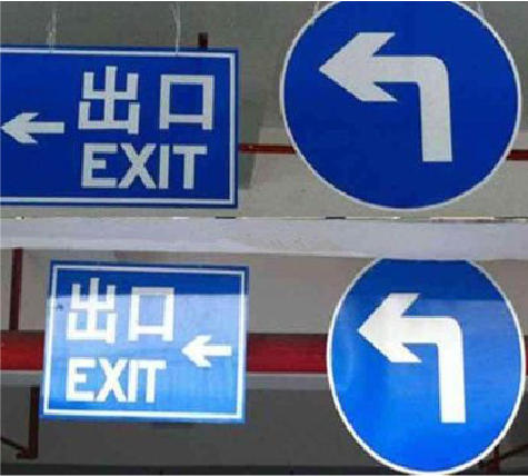 浏阳在日常生活中如何区分标识与标牌？