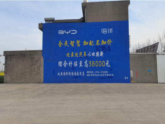 浏阳墙固是否有必要刷？