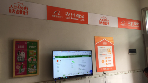 浏阳村淘店面装修