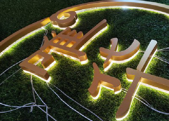 浏阳门头上的发光字你选对了吗？