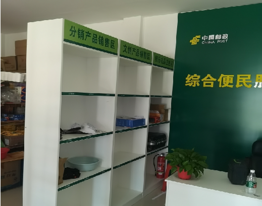 浏阳邮政快递点装修