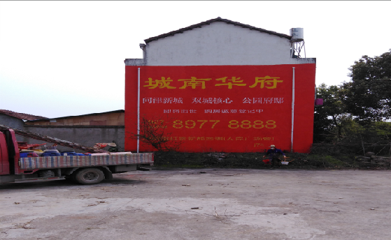 浏阳墙体彩绘如何呈现最大效果？