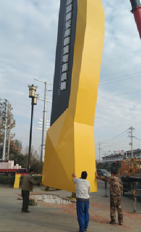 浏阳标识标牌的安装方法。