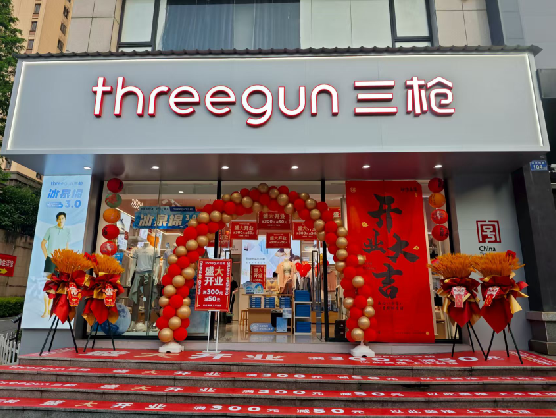 浏阳三枪连锁店装修