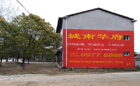 浏阳分析哪些行业适合做墙体广告？