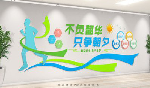 浏阳校园室内文化墙如何设计？