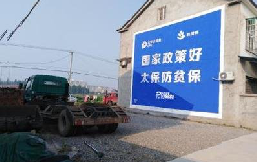 浏阳在城镇刷墙体广告会有效果吗？