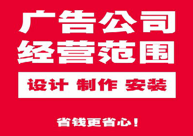 浏阳广告制作有什么技巧？