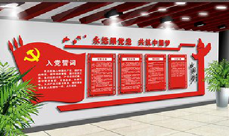 浏阳党建文化墙设计成什么样式的合适？