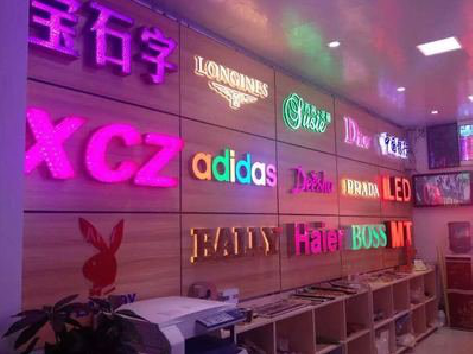 浏阳七彩外露发光字的制作工艺。