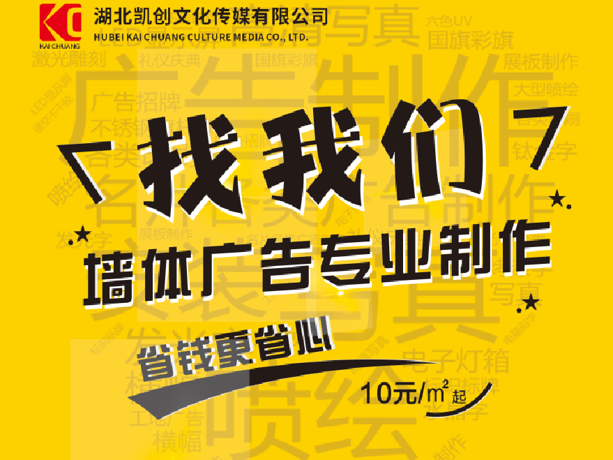 浏阳如何增加广告公司的业务量？