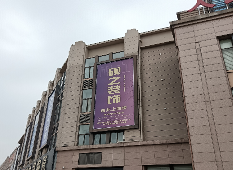 浏阳高空喷绘如何安装？