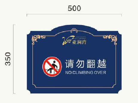 浏阳在标牌设计中，如何满足客户需求？