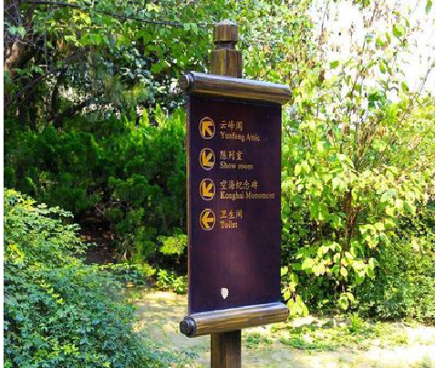 浏阳标识牌与环境之间有什么关系？