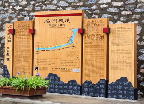 浏阳景区标识牌居然有这么多功能，让我来告诉你吧!