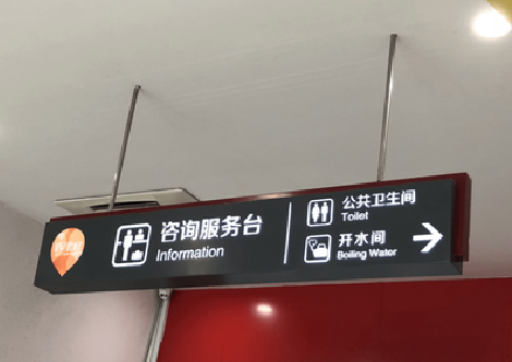 浏阳商场标识牌如何和商场整体装修风格保持一致？