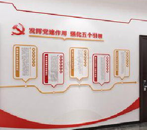浏阳党建文化墙设计方法有哪些？